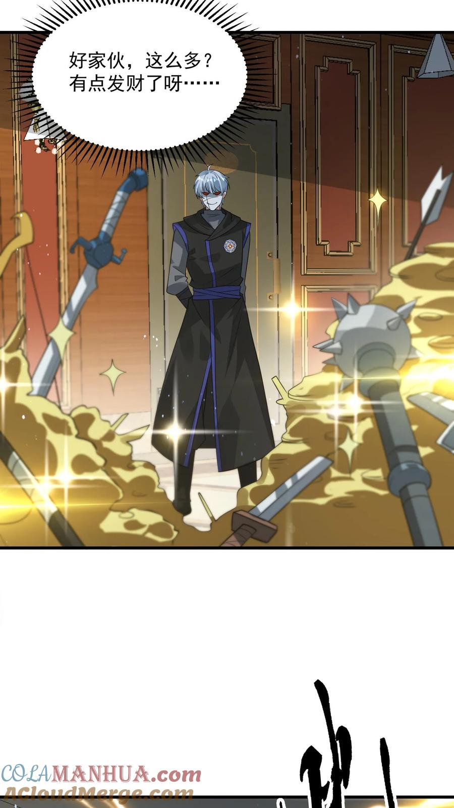 第31页