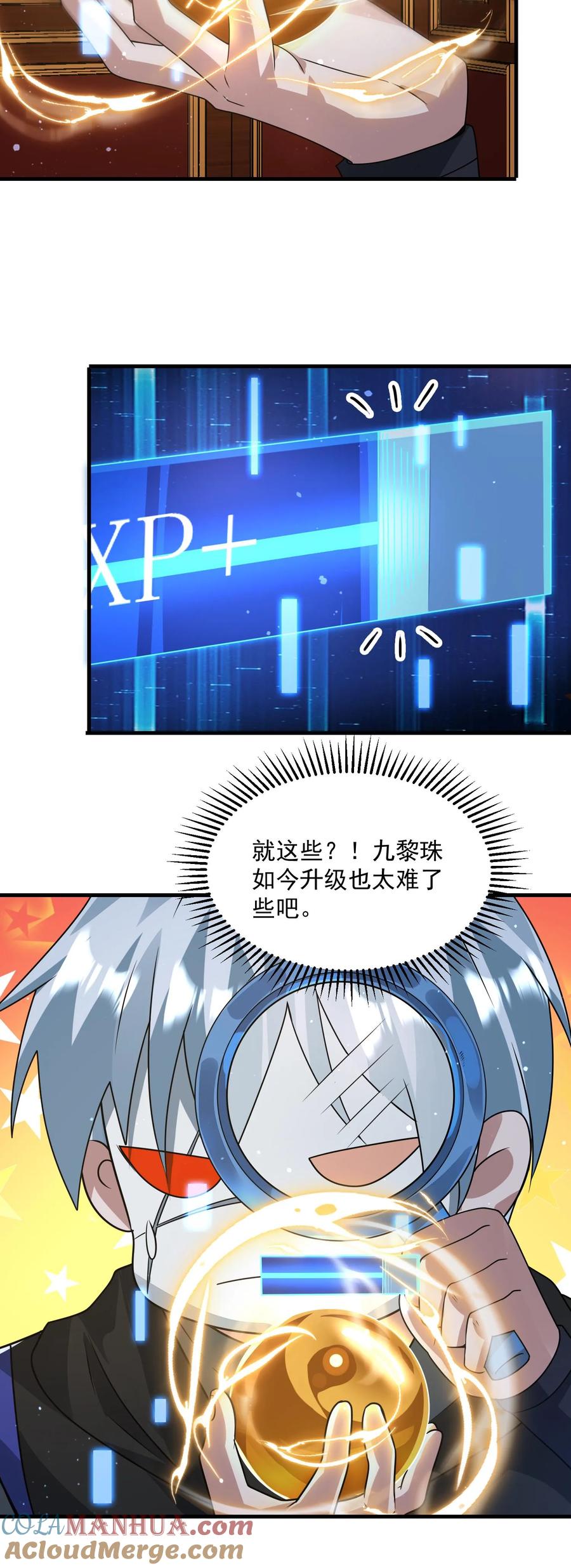 第35页