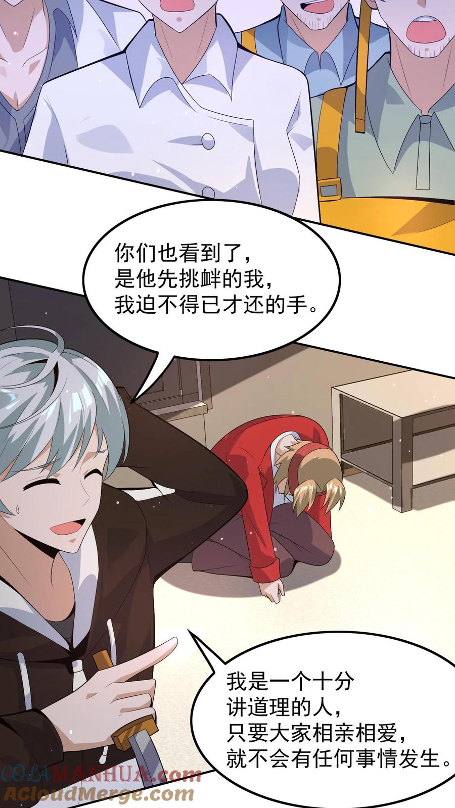 第31页