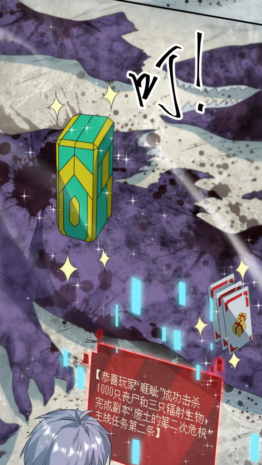 第41页