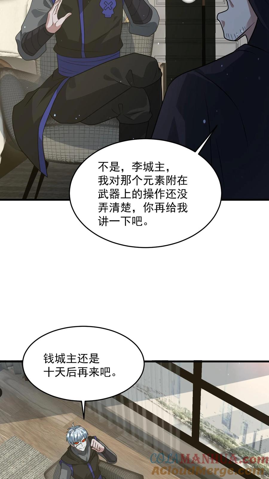 第31页