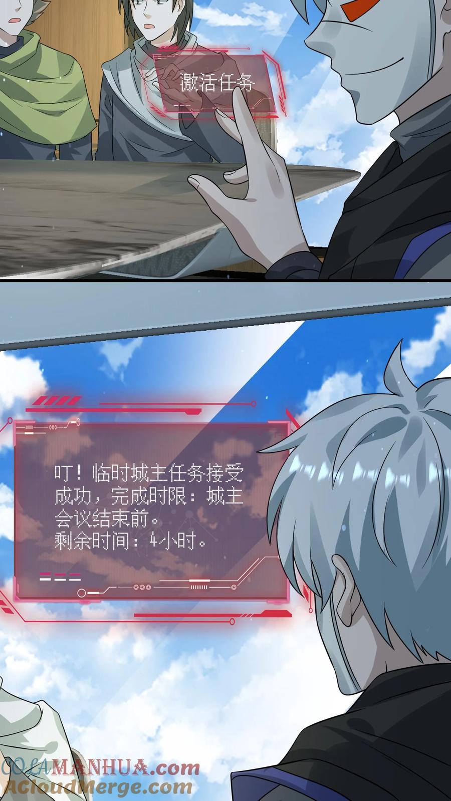第27页