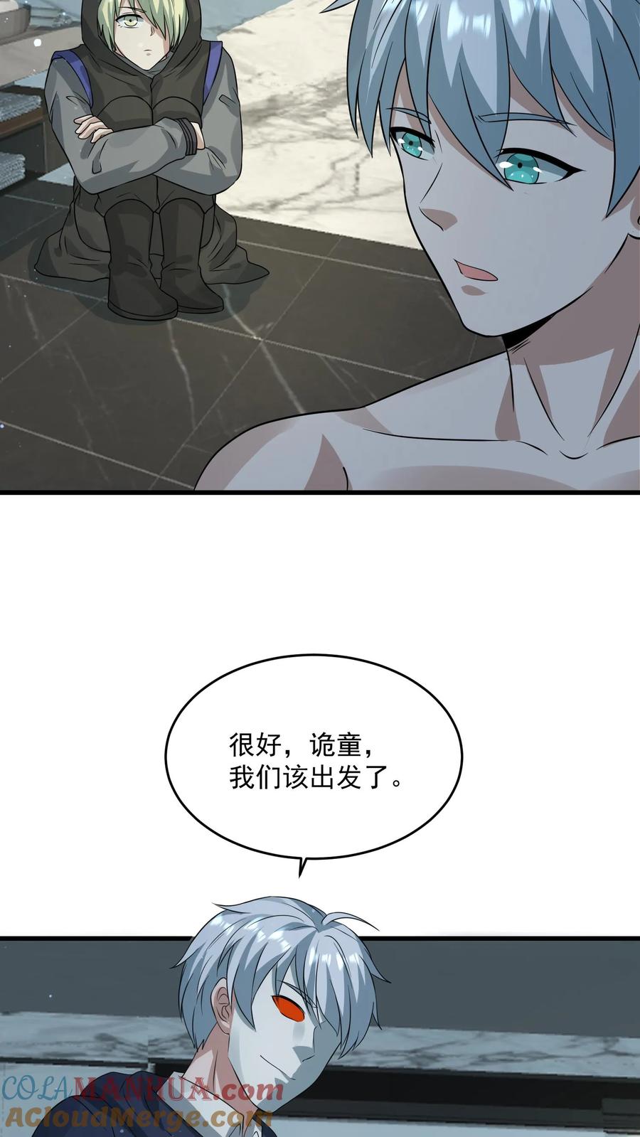 第35页