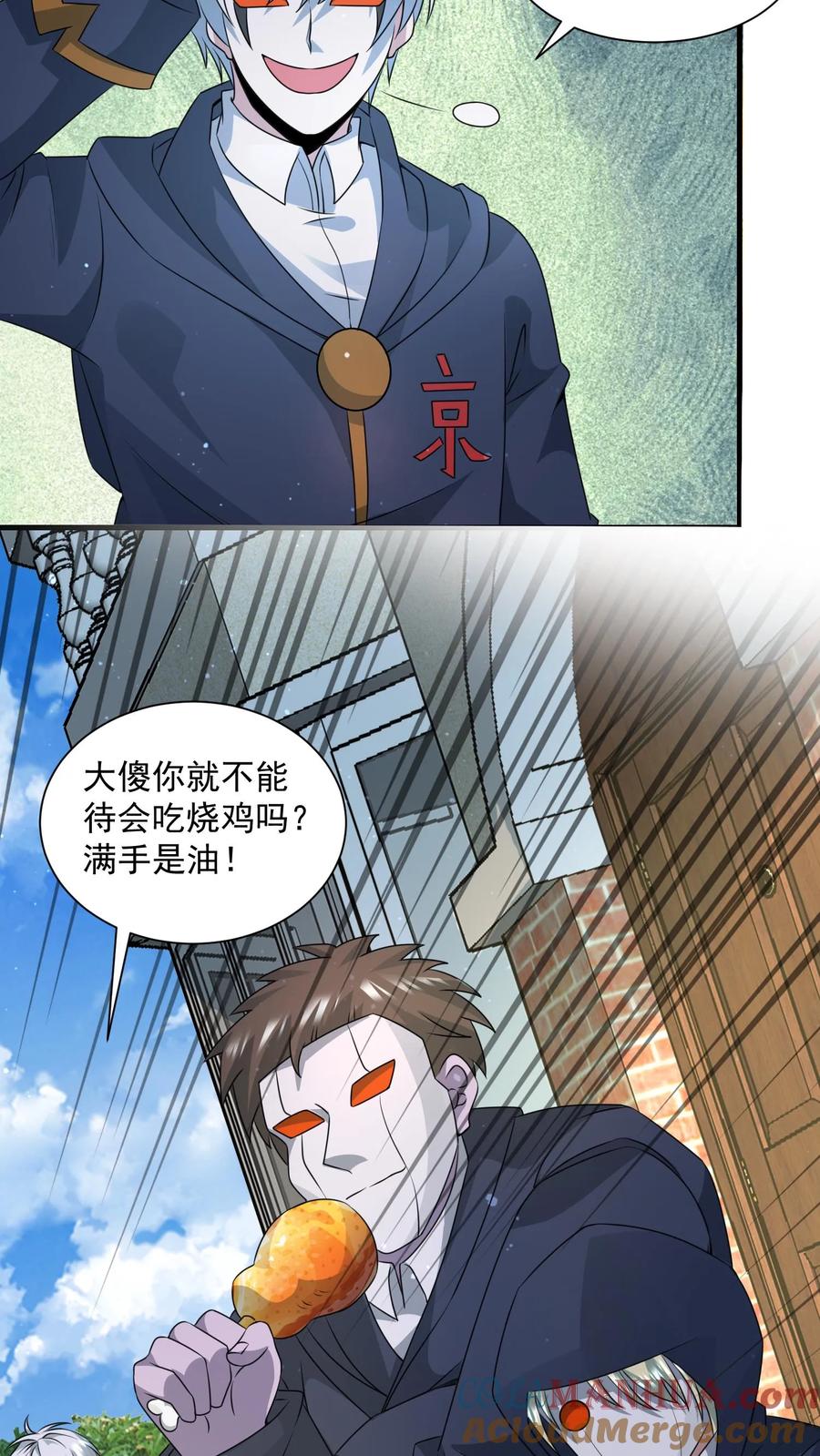 第35页