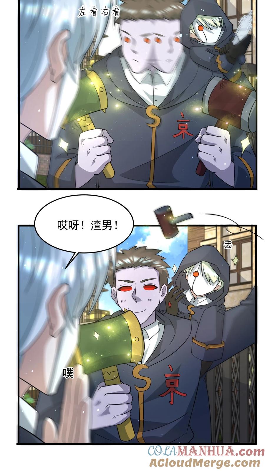 第29页