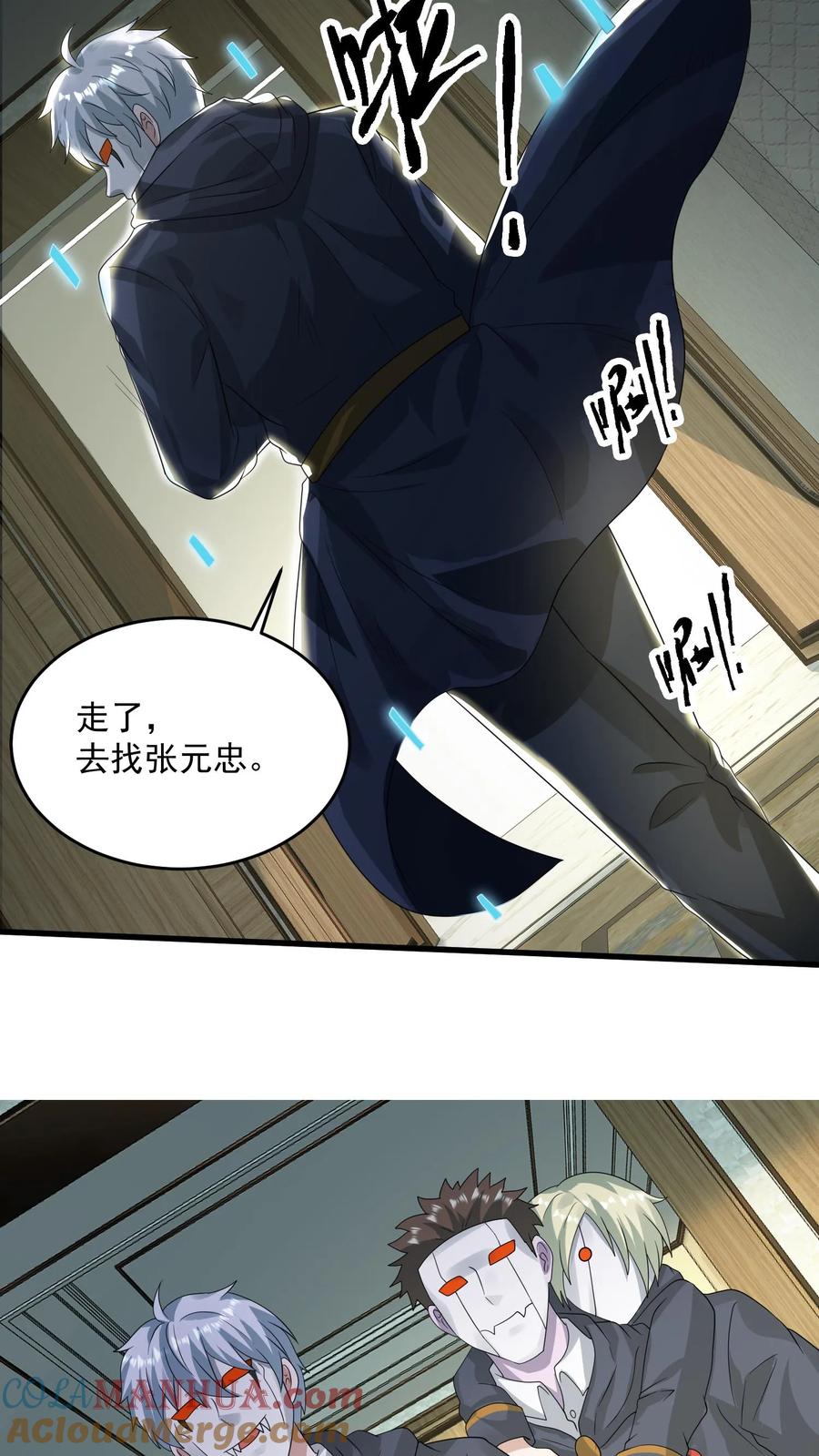 第23页