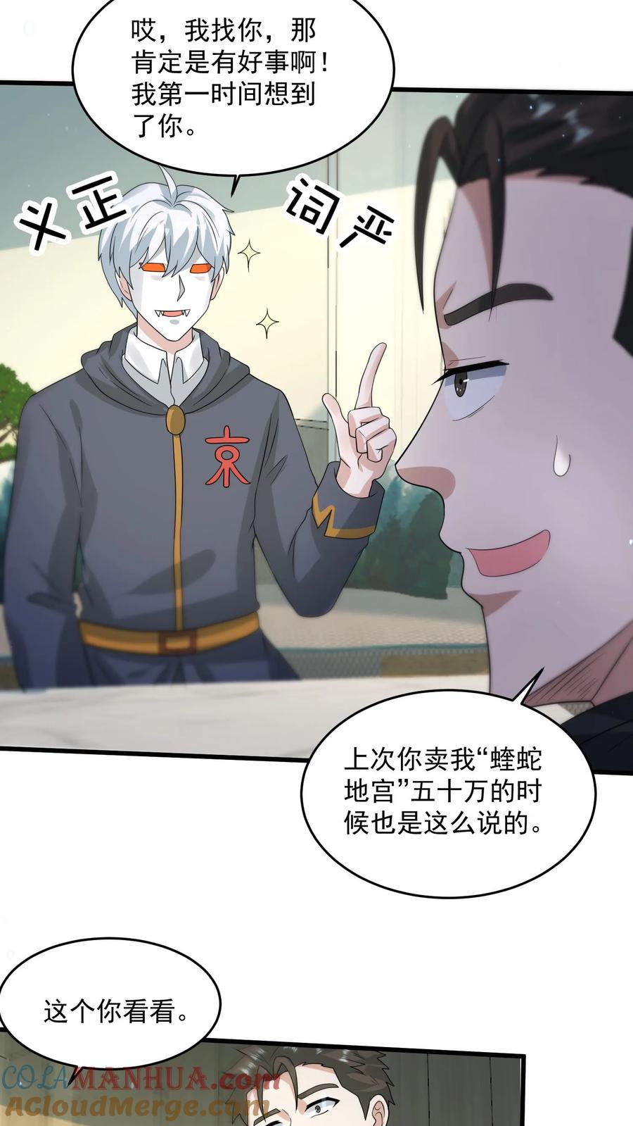 第31页