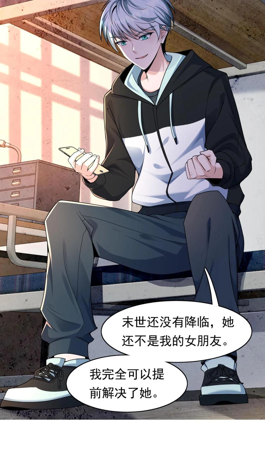 第42页