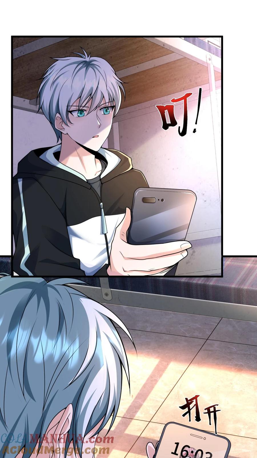 第43页