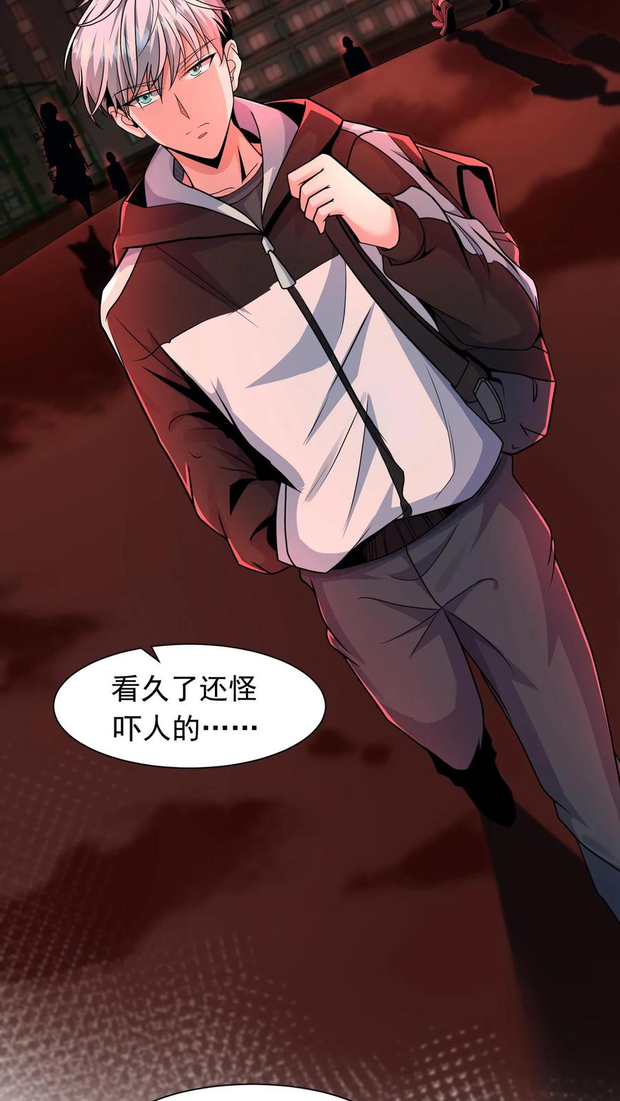 第54页