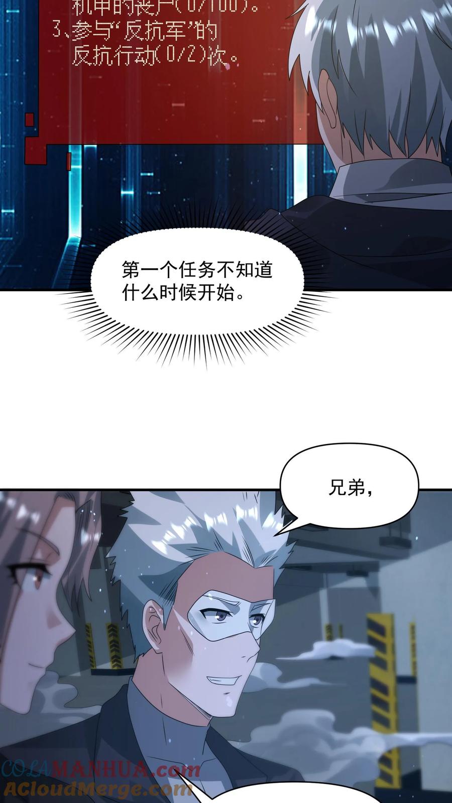 第29页