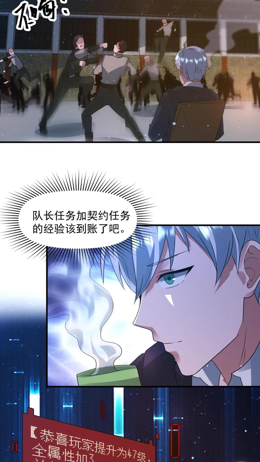 第28页