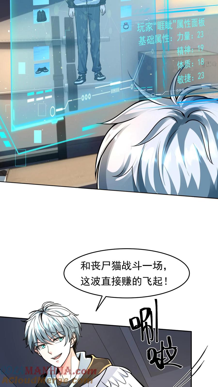 第19页