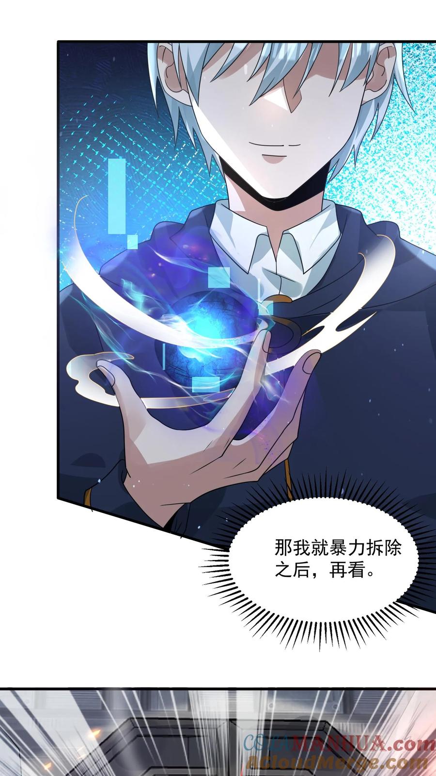 第31页