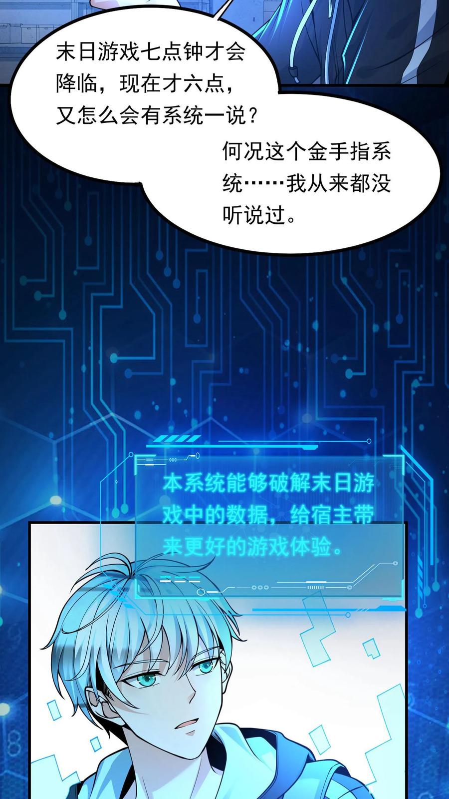 第48页