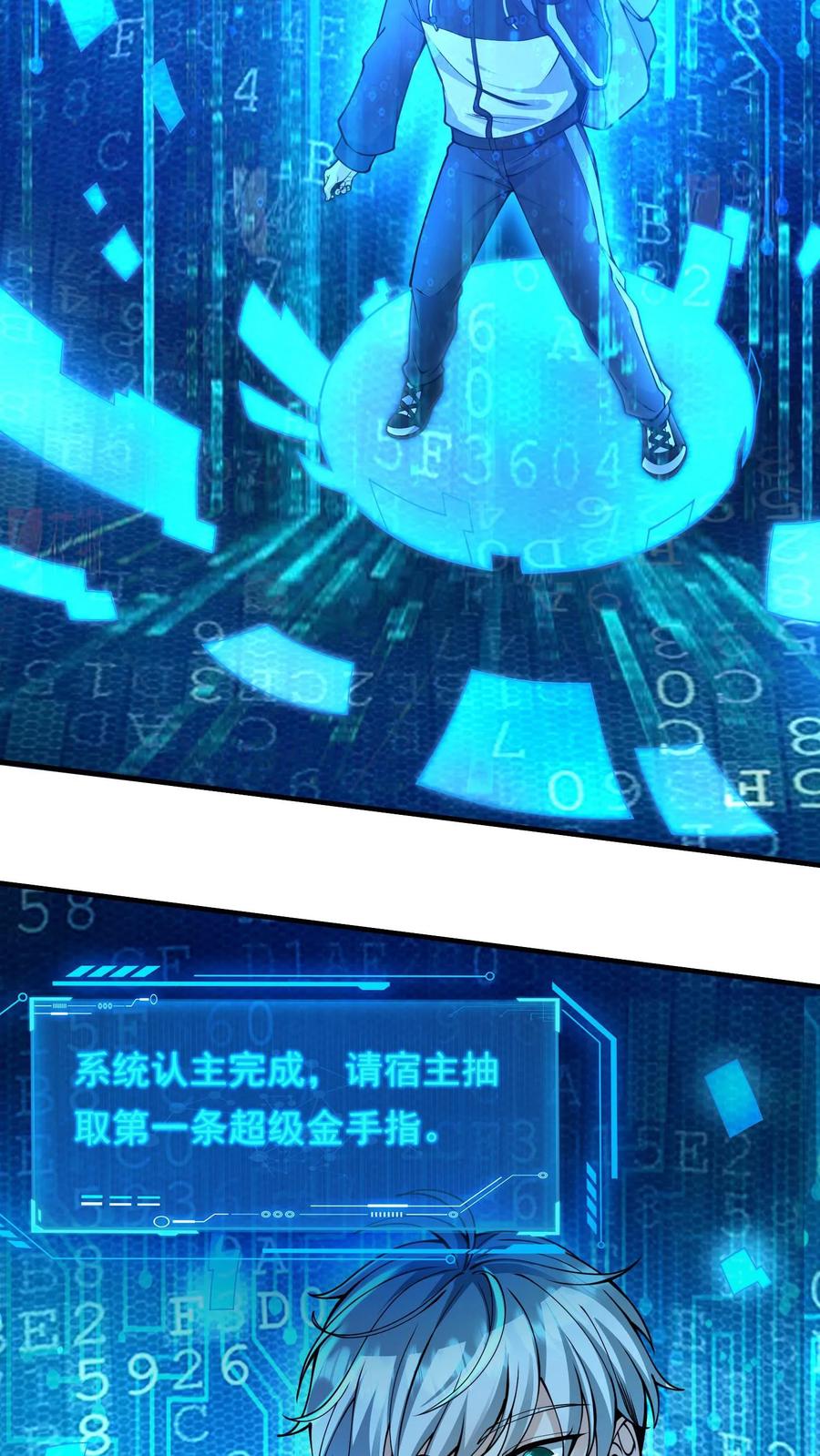第50页