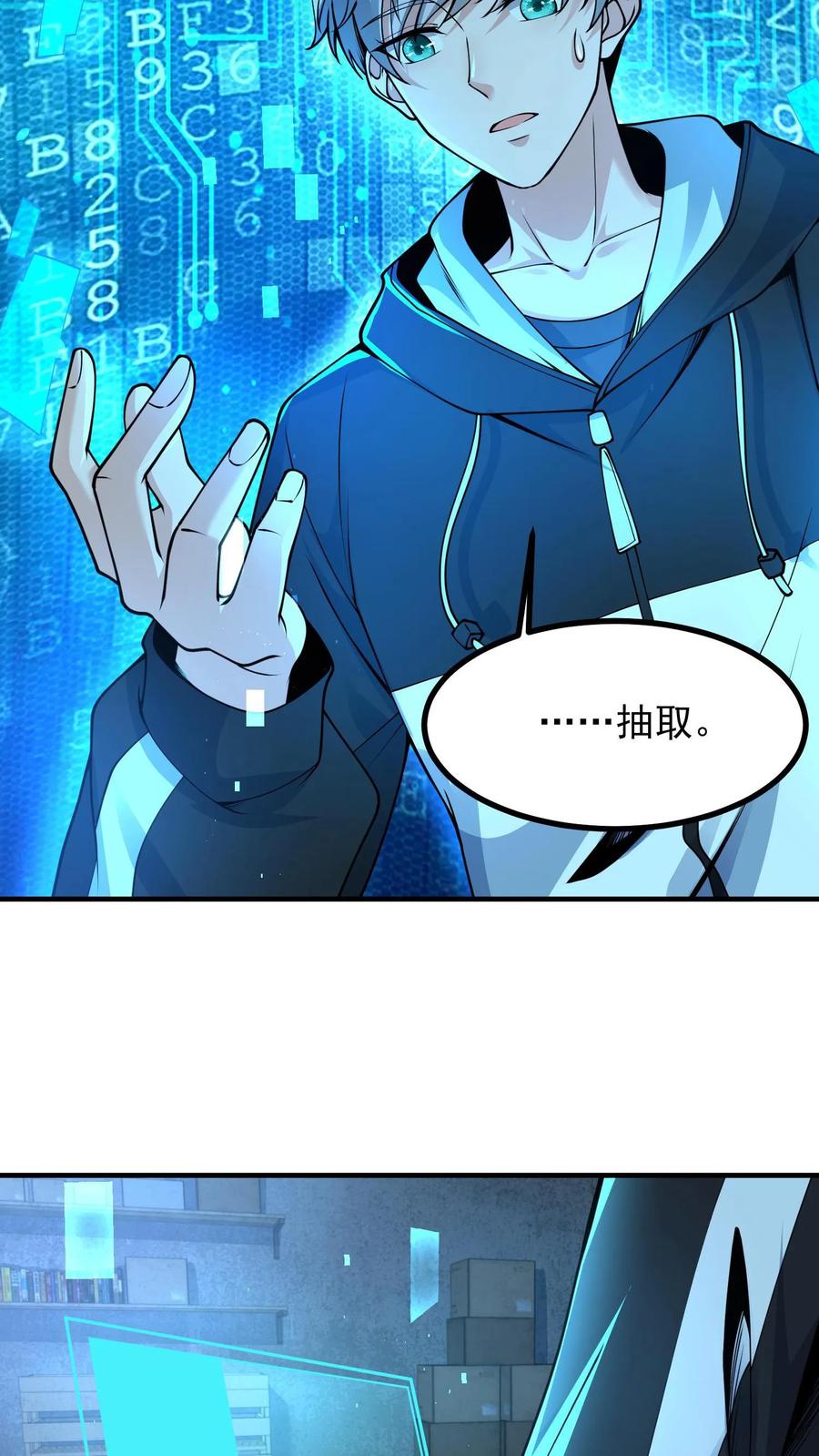 第51页