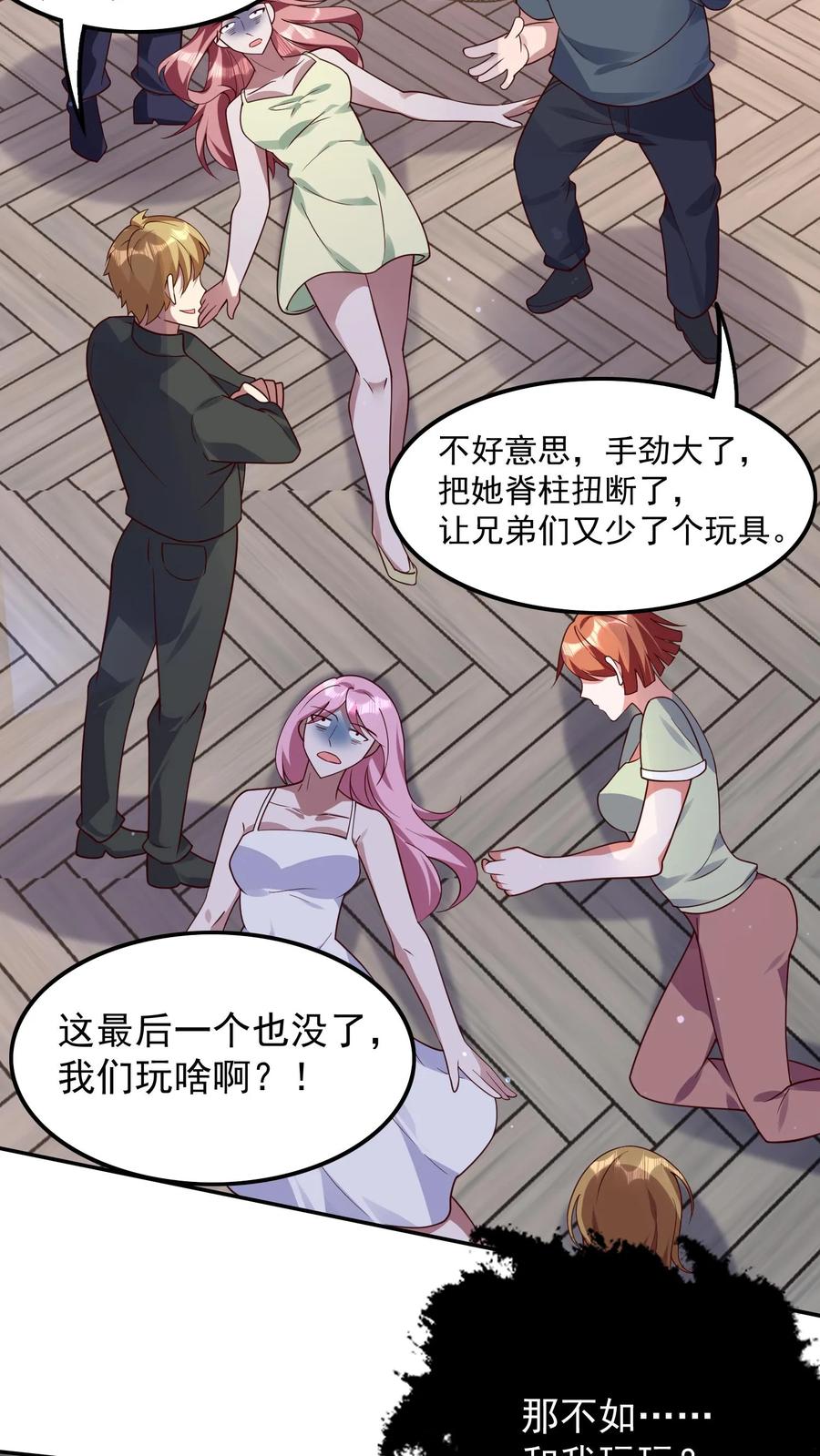 第28页