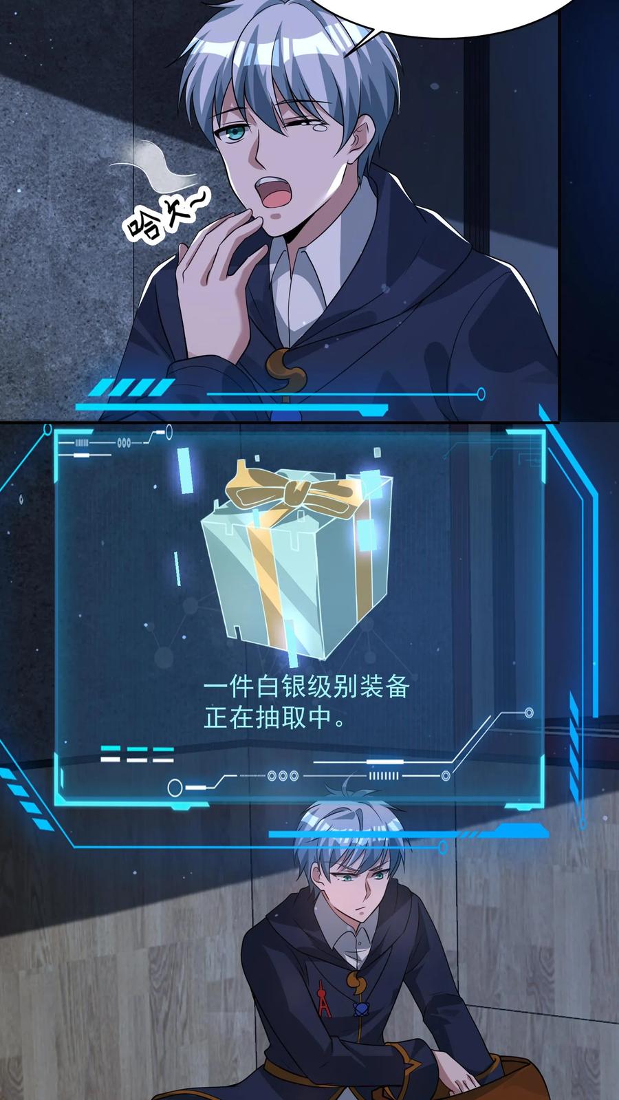 第26页