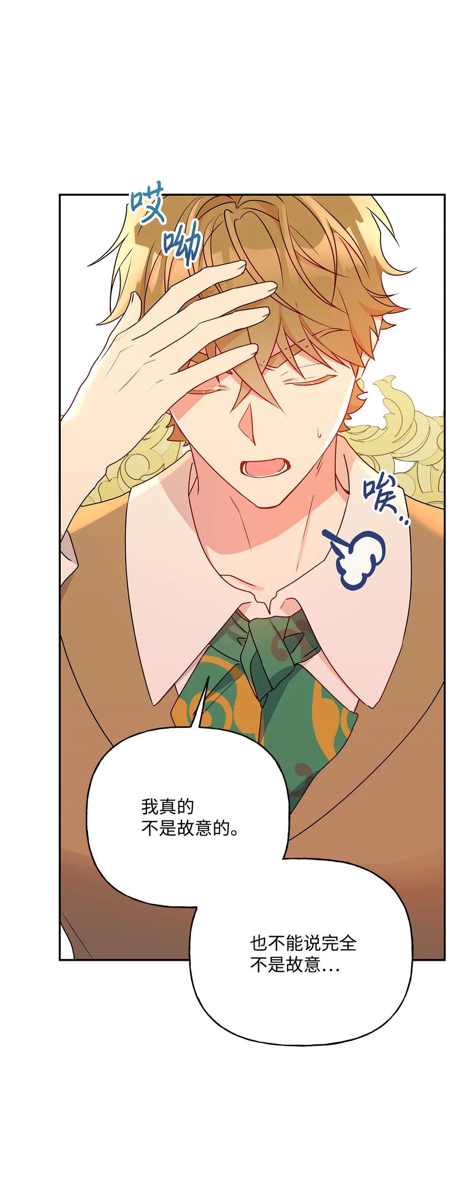 第75页
