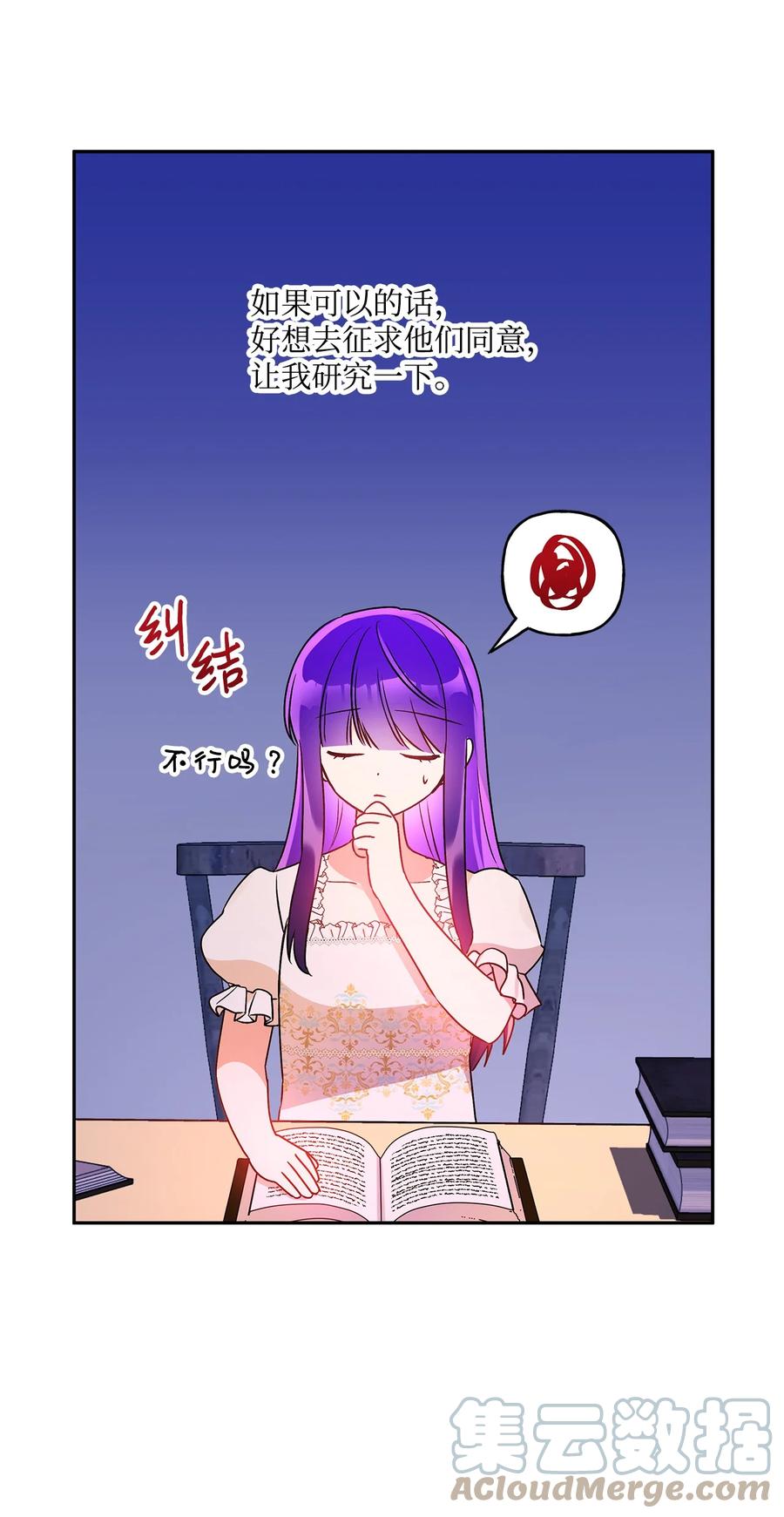 第85页