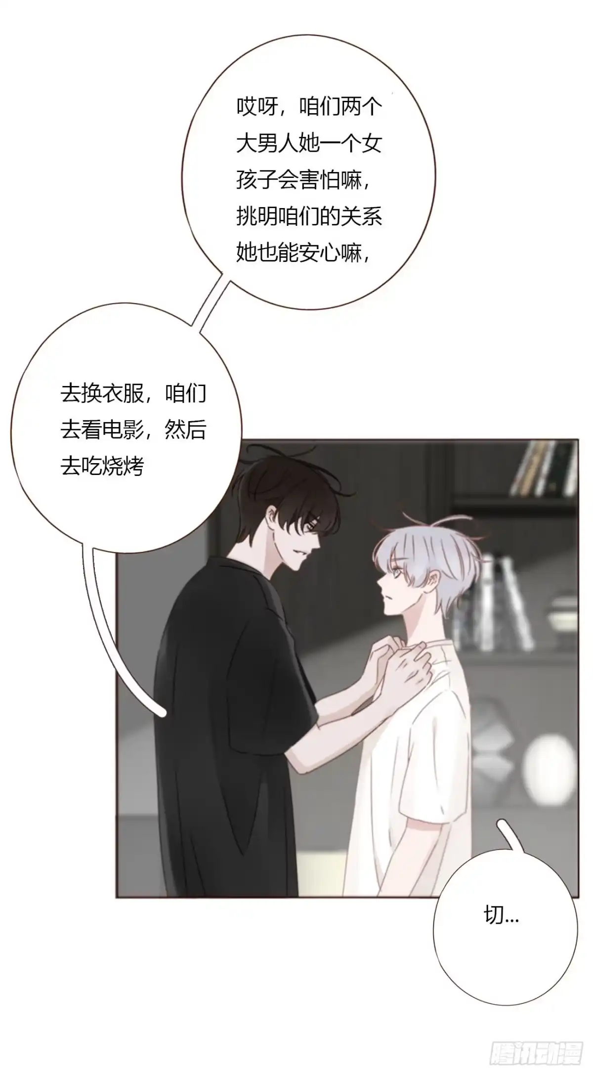 第27页