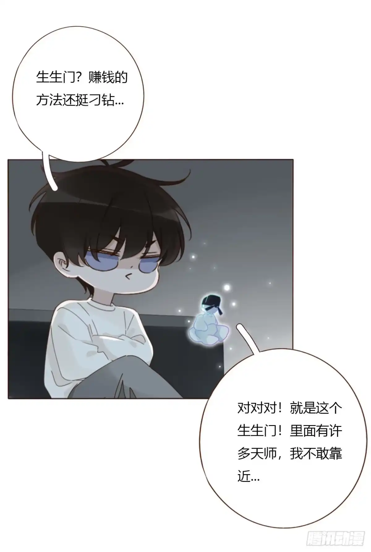 第39页