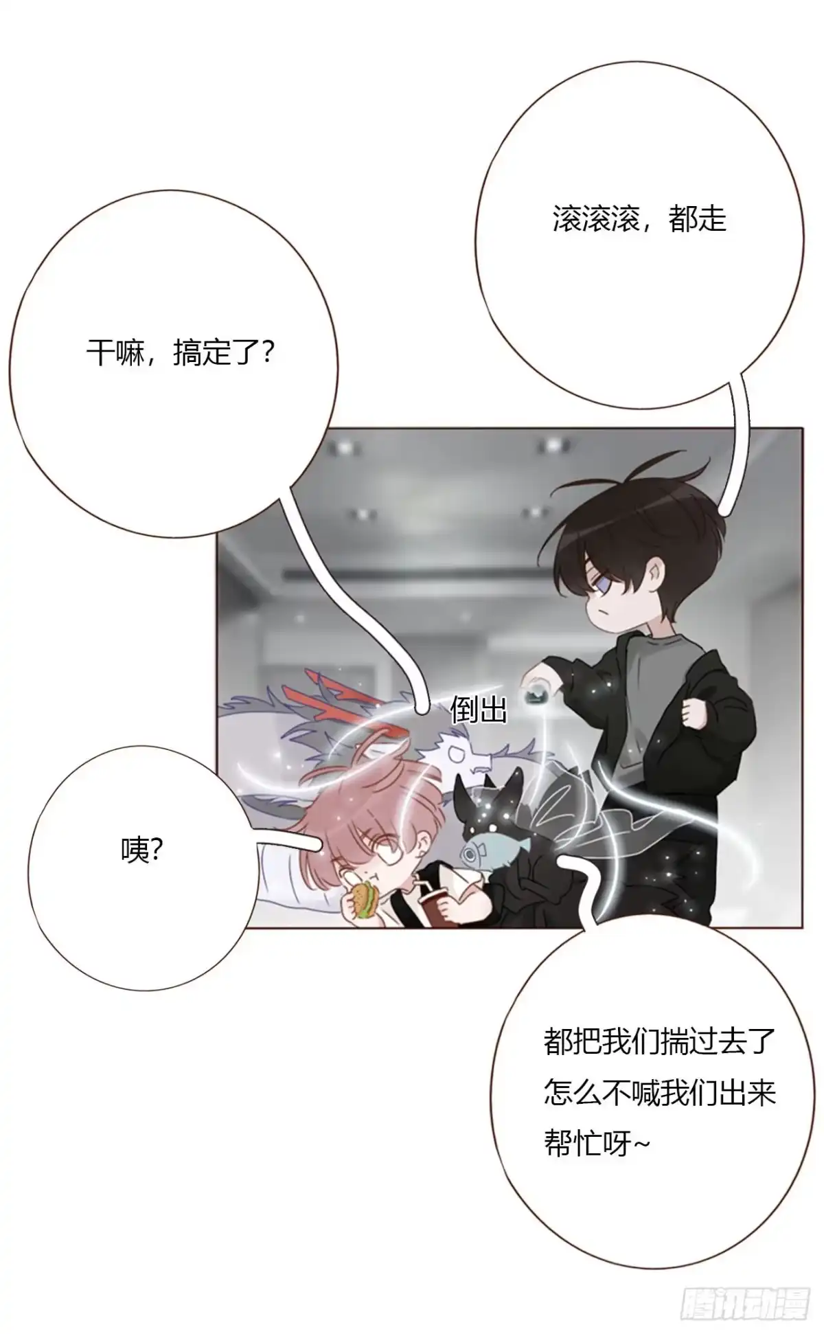 第54页