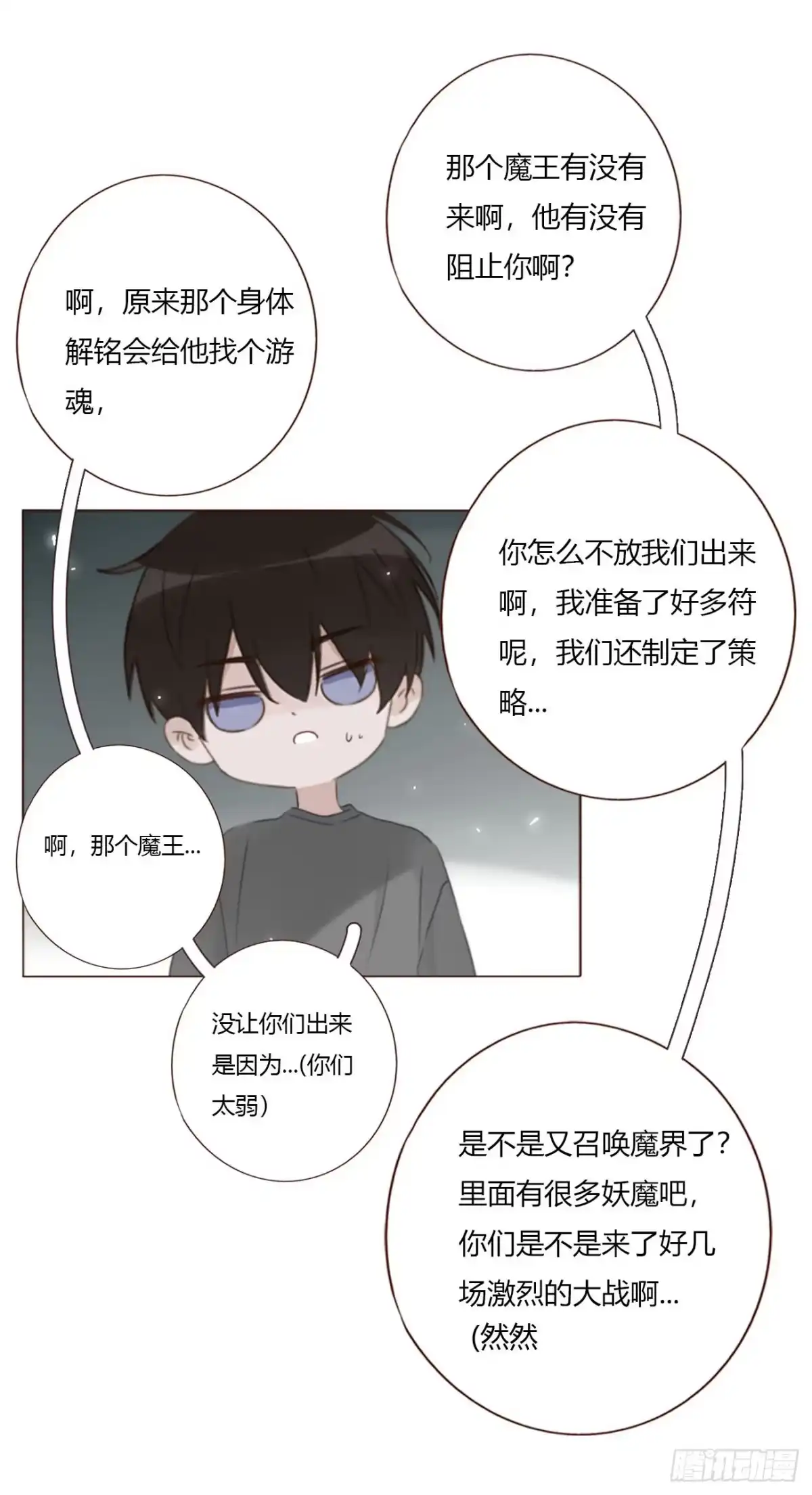 第61页