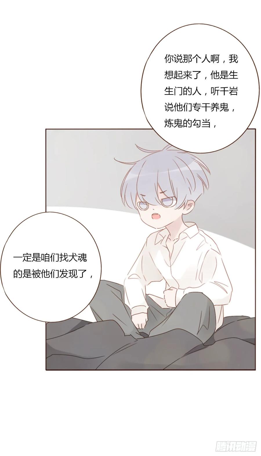 第48页