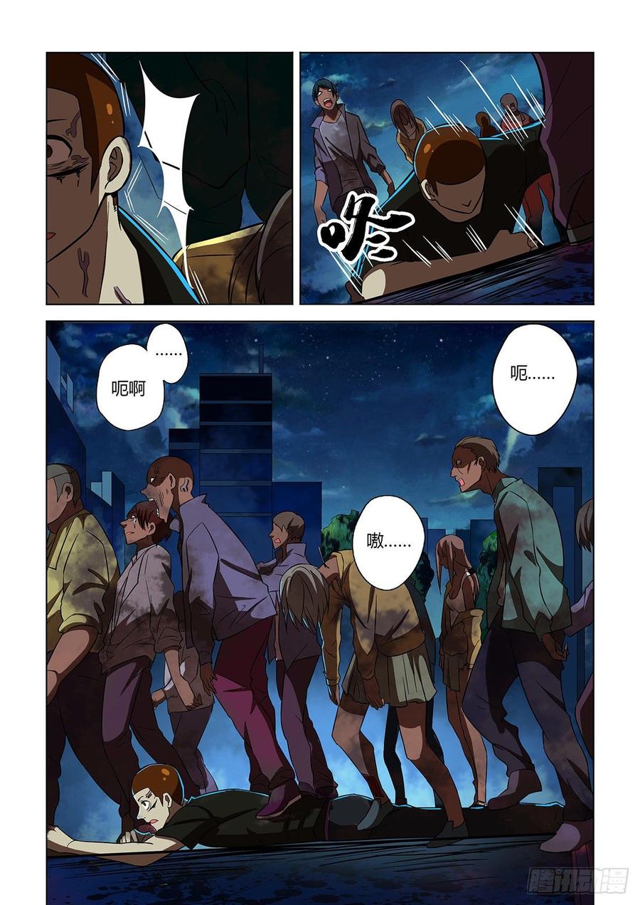 第11页