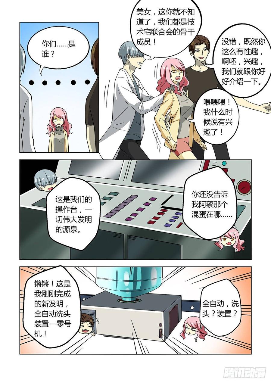 第4页