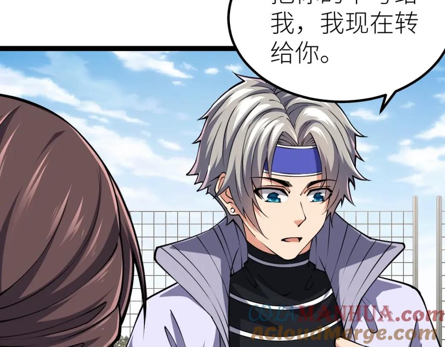 第121页