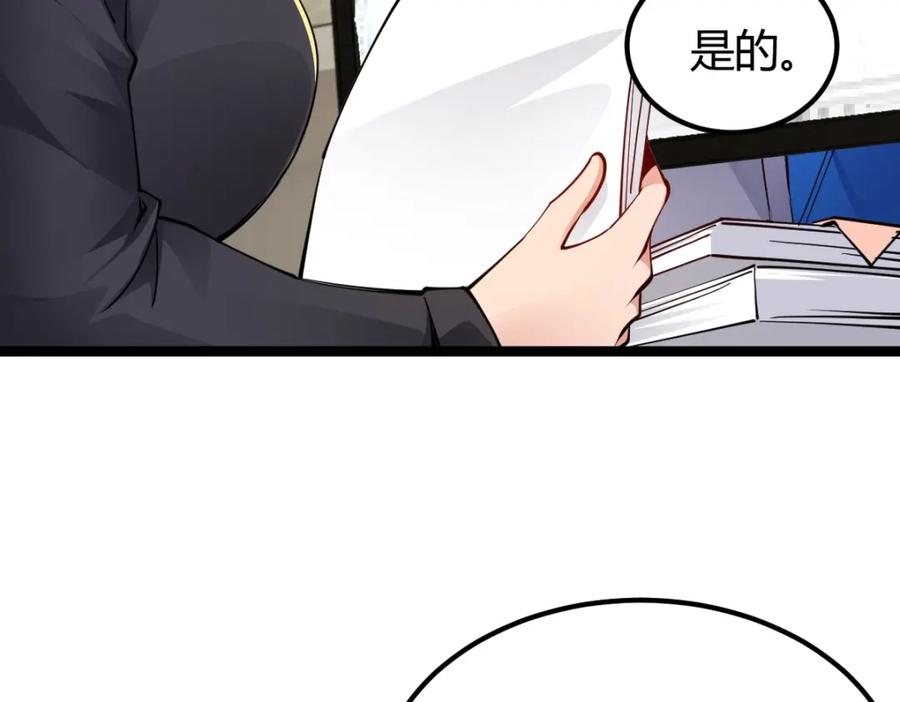 第194页
