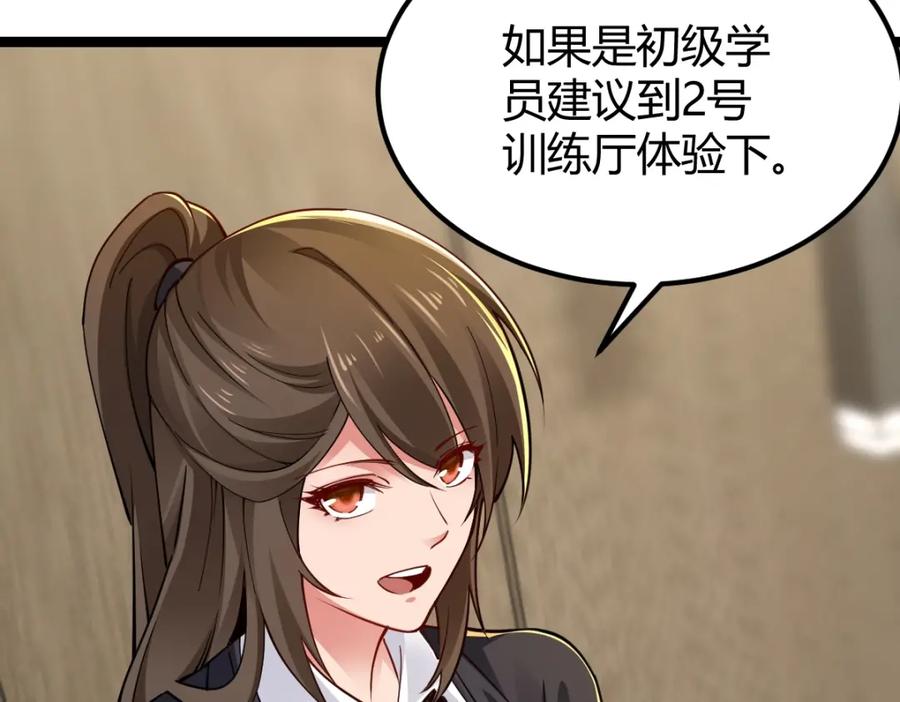 第195页