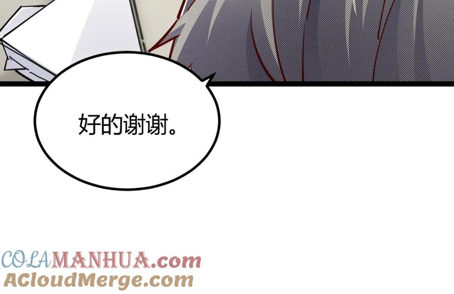 第197页