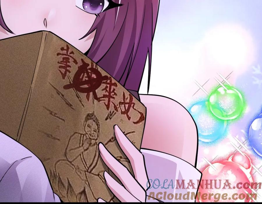 第173页