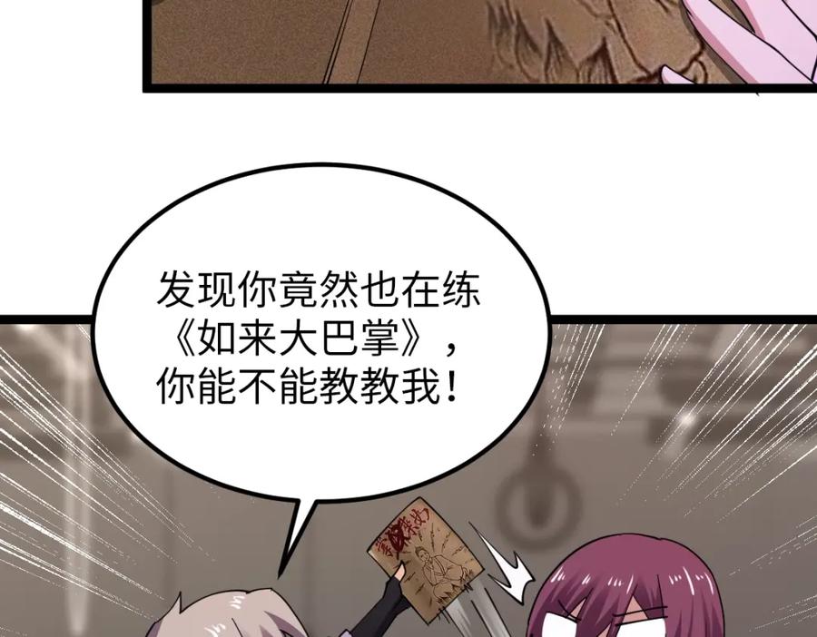第179页