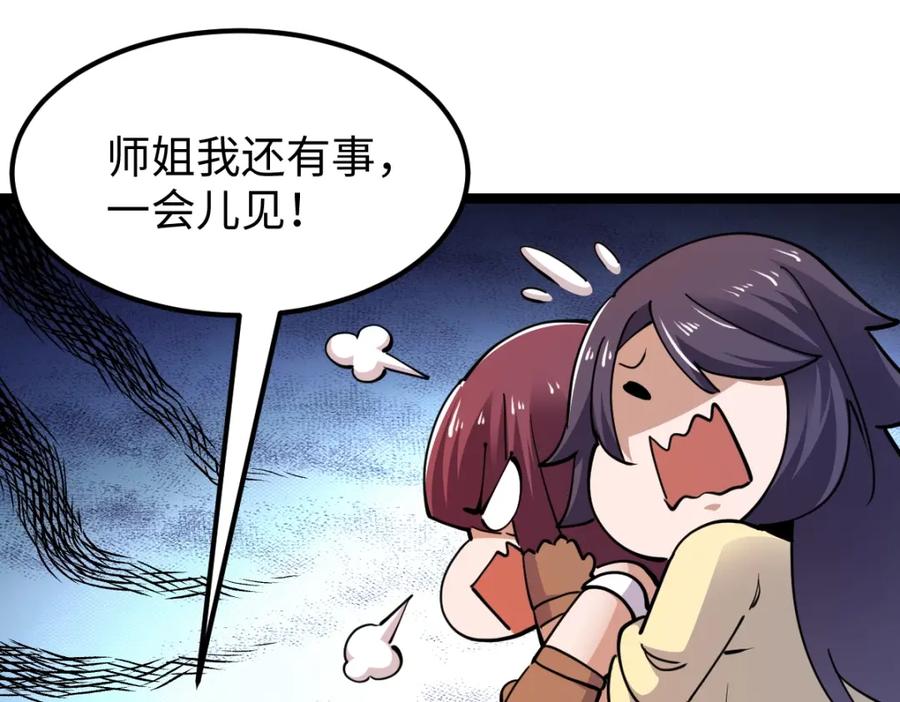 第182页