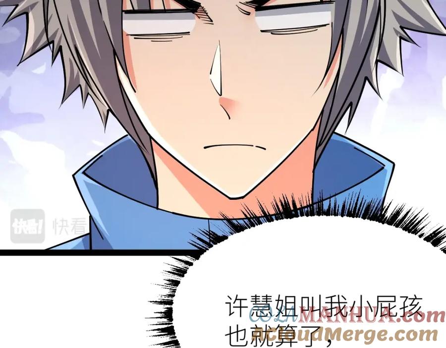 第160页