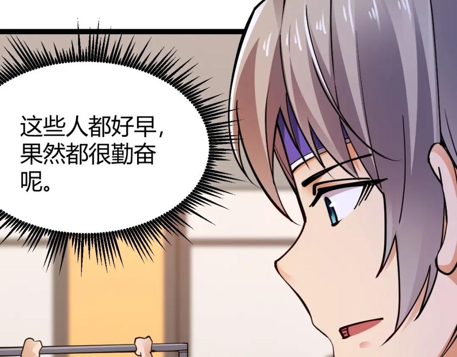 第187页