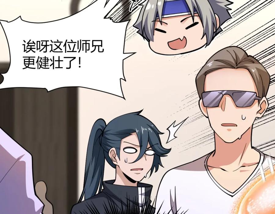 第191页