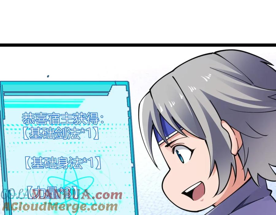 第193页