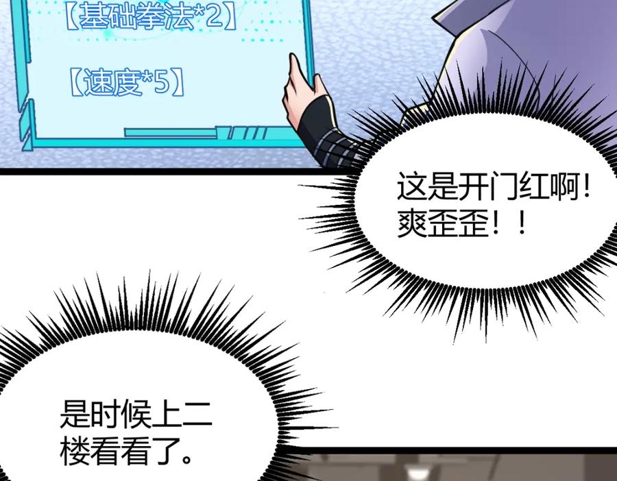 第194页