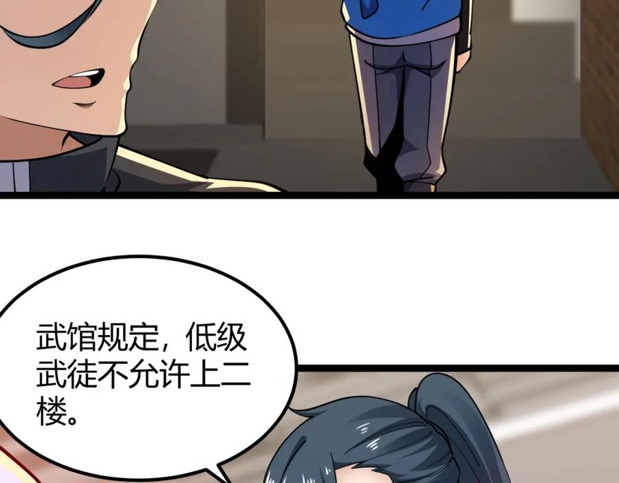 第196页