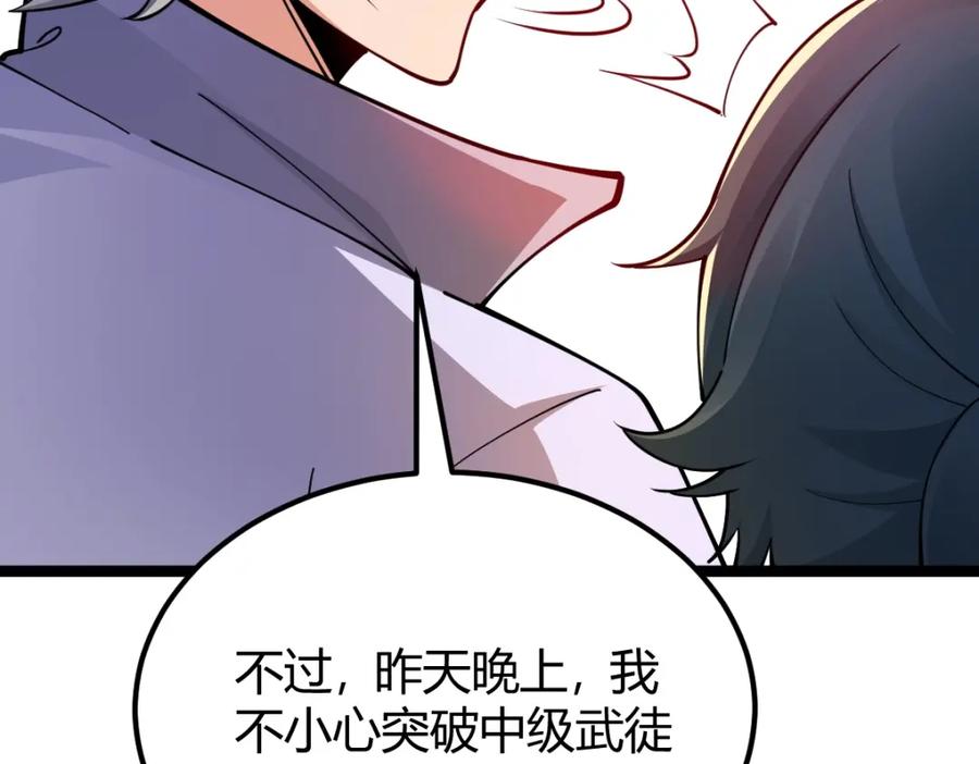 第199页