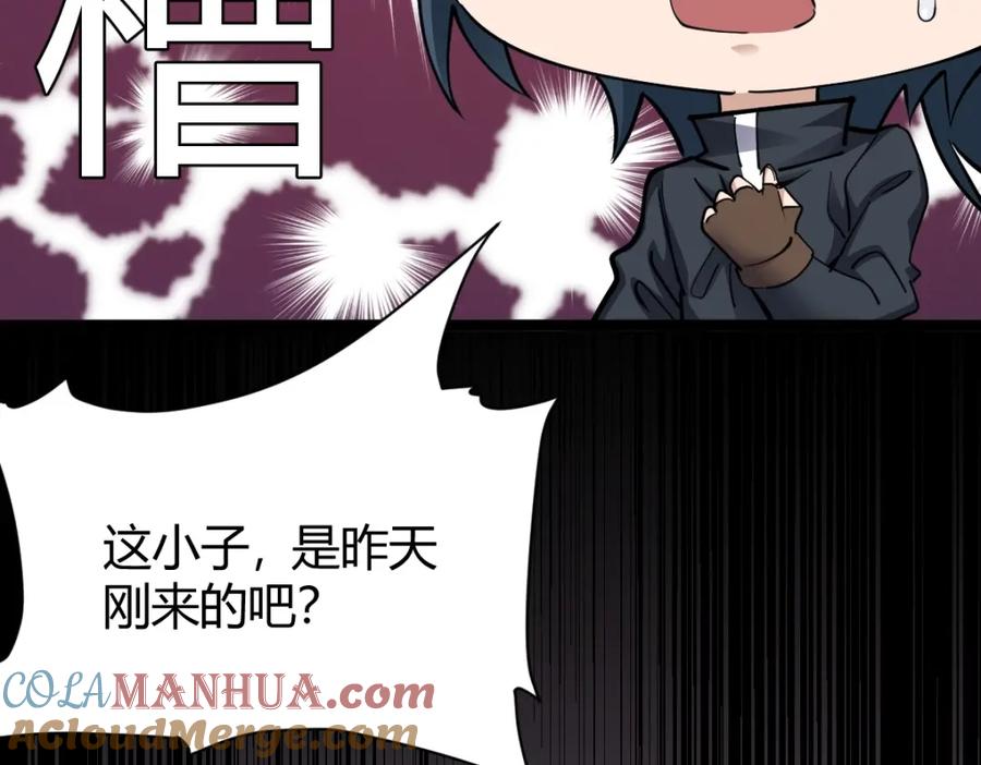 第201页
