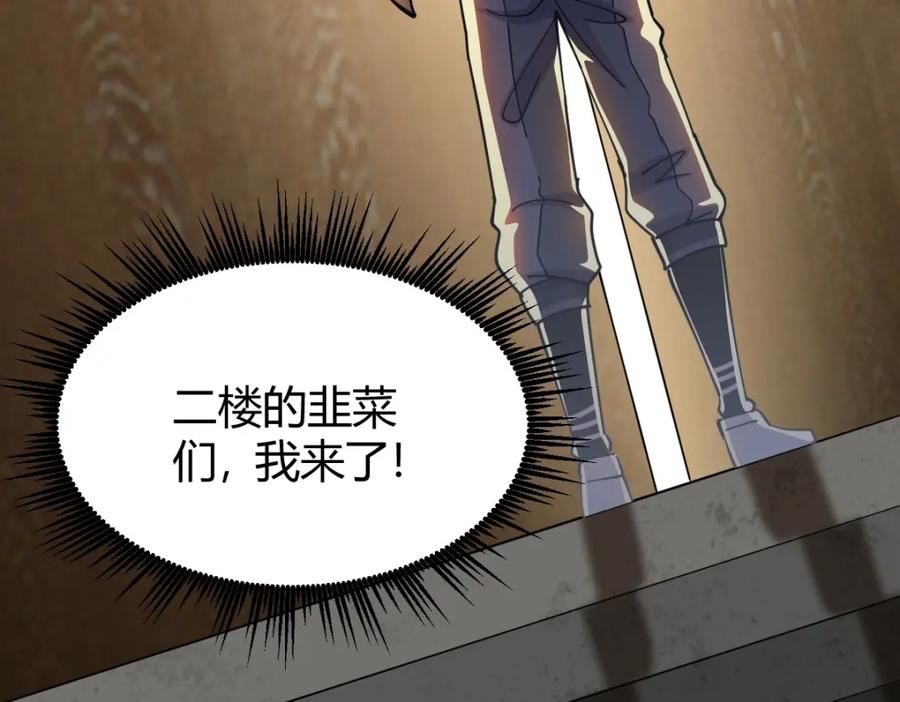 第206页