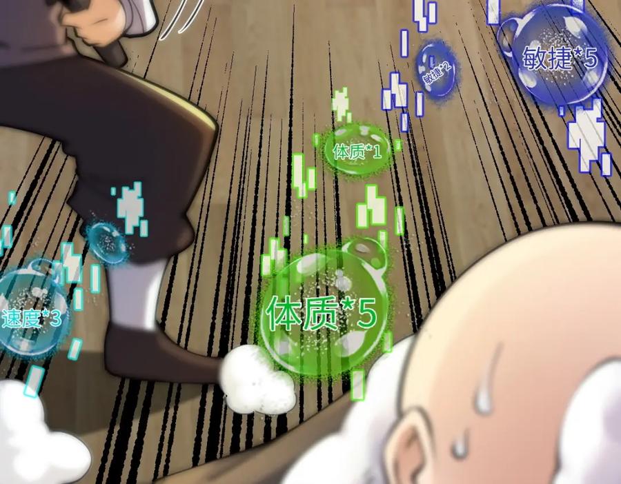 第211页