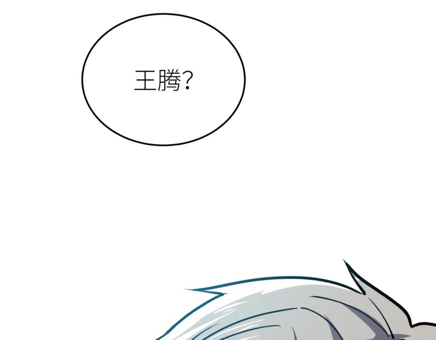 第191页